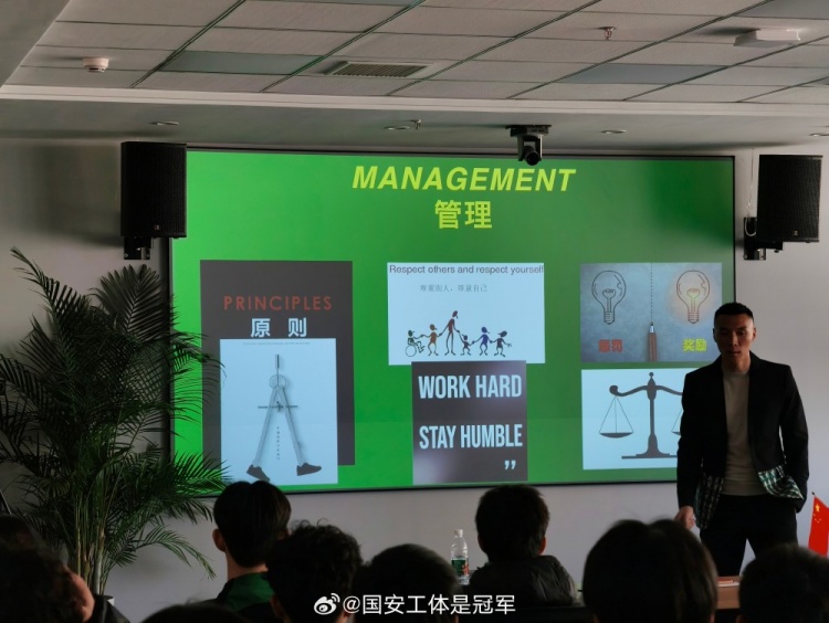 博主：于大寶指導舉行梯隊家長(cháng)會(huì )，宣講執教理念并要求球員學(xué)外語(yǔ)